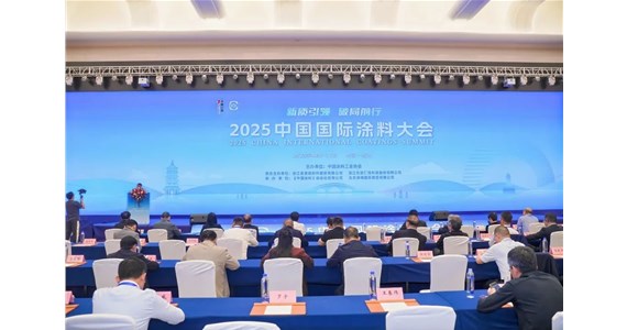  創(chuàng)新？來(lái)源于客戶(hù)痛點(diǎn)！旭陽(yáng)出席2025中國(guó)國(guó)際涂料大會(huì)！