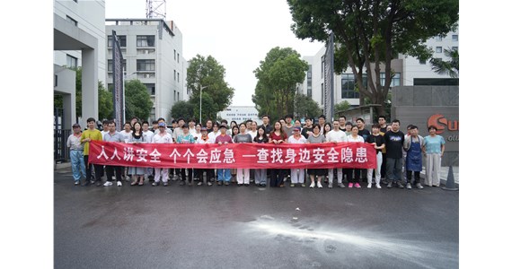  人人講安全，個(gè)個(gè)會(huì)應(yīng)急| 旭陽(yáng)新材2025年度安全月活動(dòng)圓滿(mǎn)結(jié)束！